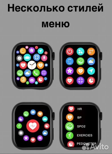 Часы смарт watch 8 серия