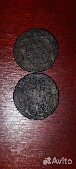 Коллекция старинных монет