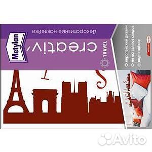 Наклейка виниловая метилан креатив