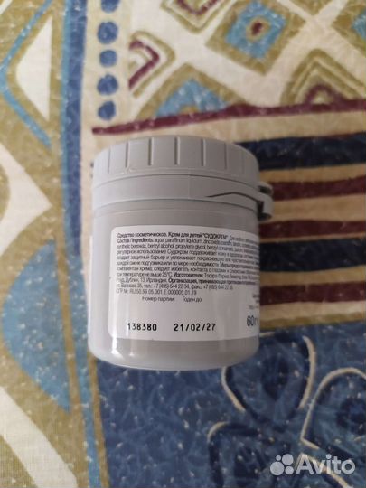 Крем Судокрем