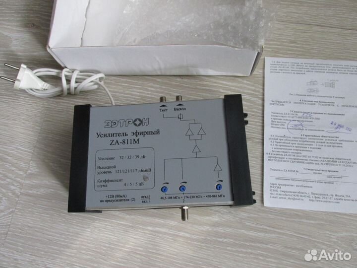 Телевизионный усилитель