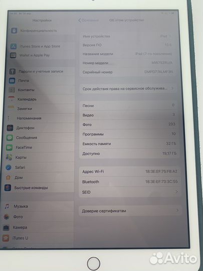 iPad 7 поколения