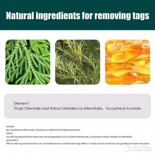 Пластыри для очистки кожи