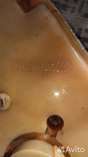 Расширительный бачок на москвич святого 2141