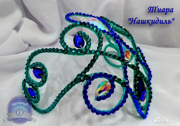 Тиары для танцев и выступлений