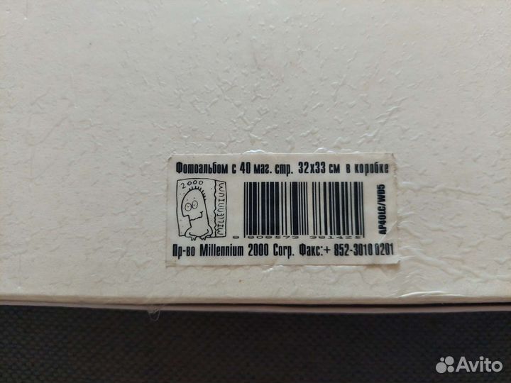 Альбом для свадебных фото новый