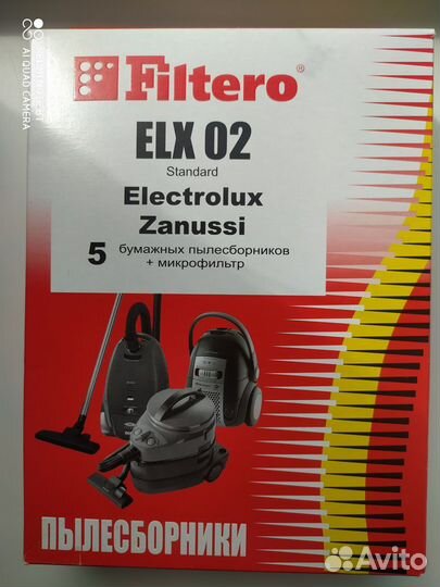 Новые бумажные пылесборники Filtero ELX 02Standart
