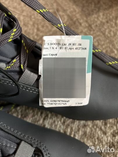 Лыжи, палки, чехол и ботинки новые