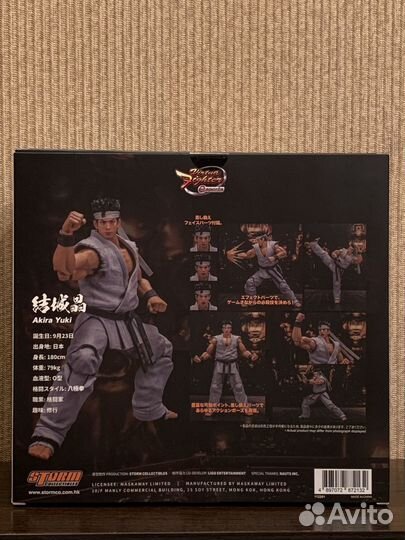 Akira Yuki - Virtua Fighter. Storm Collectibles