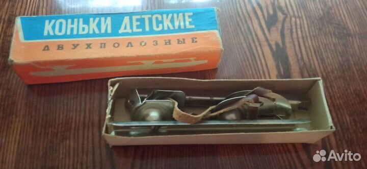 Коньки СССР