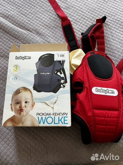 Переноска для малыша babyton