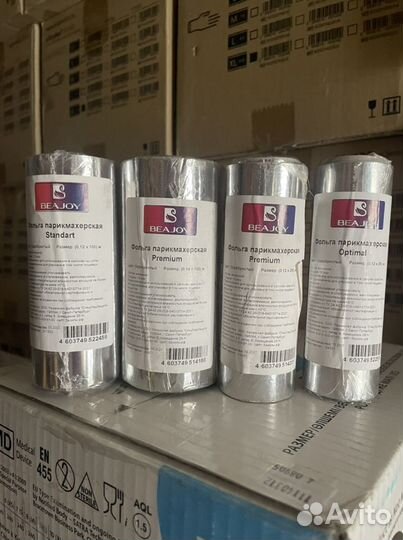 Фольга парикмахерская