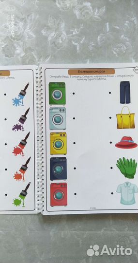 Планшет развивающий