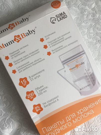 Молокоотсос avent ручной