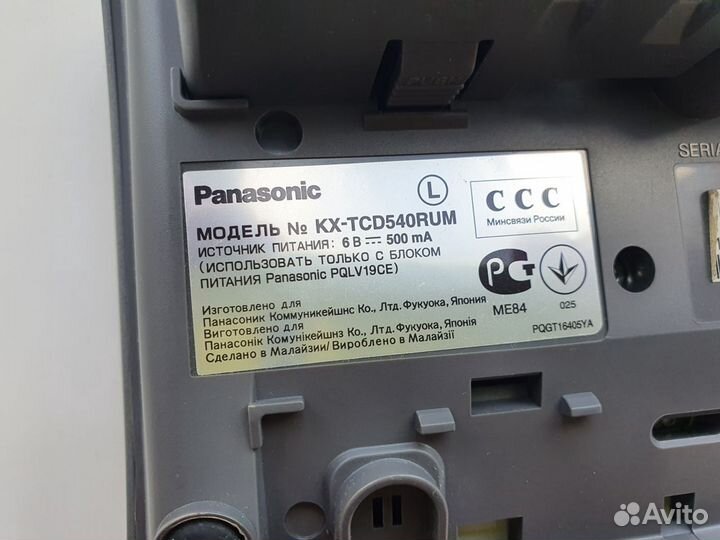 Телефон Panasonic KX-TCD540RUM с автоответчиком