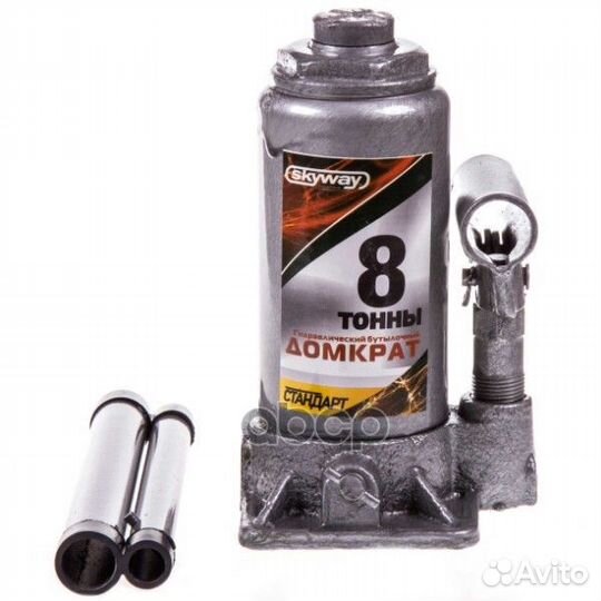 Домкрат бутылочный (8 т) (185-370 мм) 