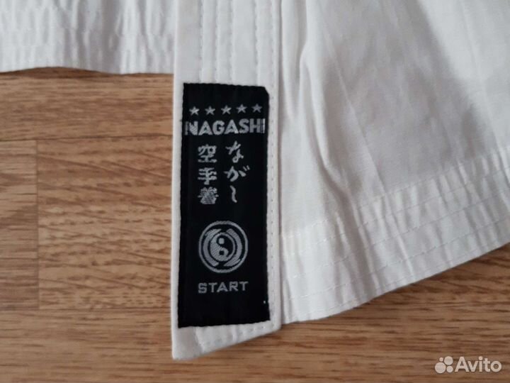 Кимоно со штанами дзюдо 150 с белым поясом