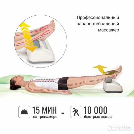 Healthy Spine тренажер для спины