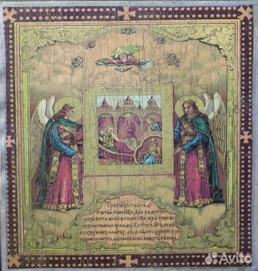 Чудотворные иконы и святыни святой горы Афон