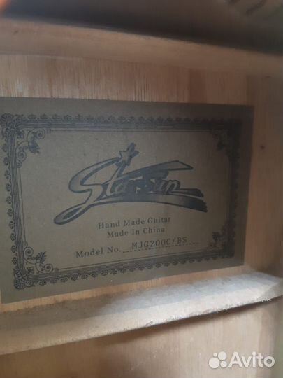 Акустическая гитара StarSun