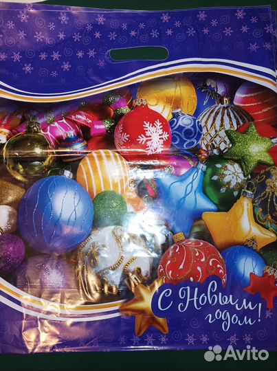 Новогодние пакеты