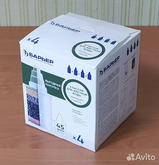 Барьер - кассета, картридж, фильтр 4 шт