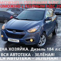 Hyundai ix35 2.0 AT, 2011, 135 000 км, с пробегом, цена 1 270 000 руб.