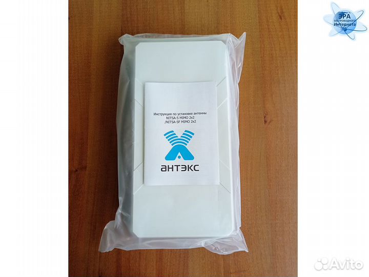 Универсальная антенна Nitsa 5F mimo все частоты
