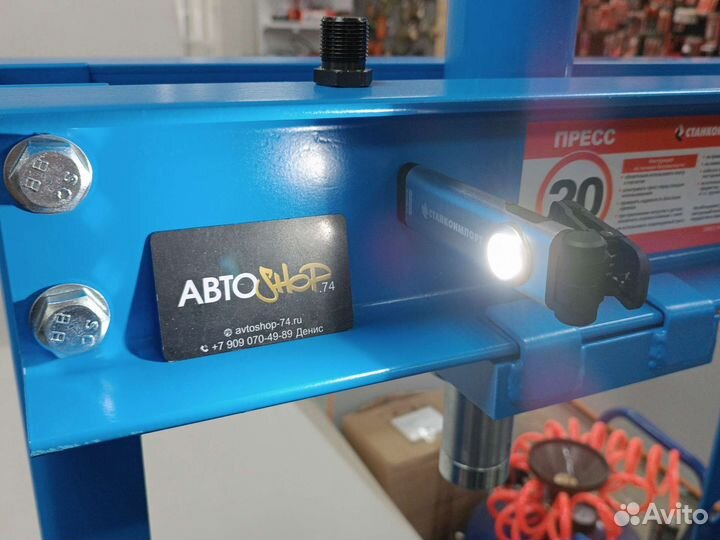 Фонарь переноска с Уф подсветкой Станкоимпорт