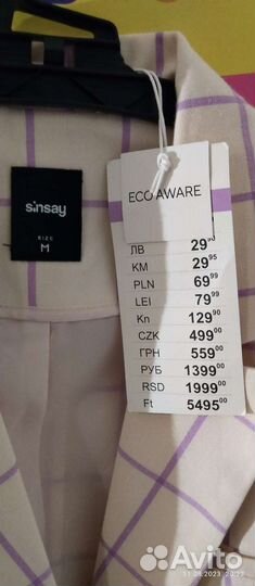 Пиджак женский sinsay, 46 размер