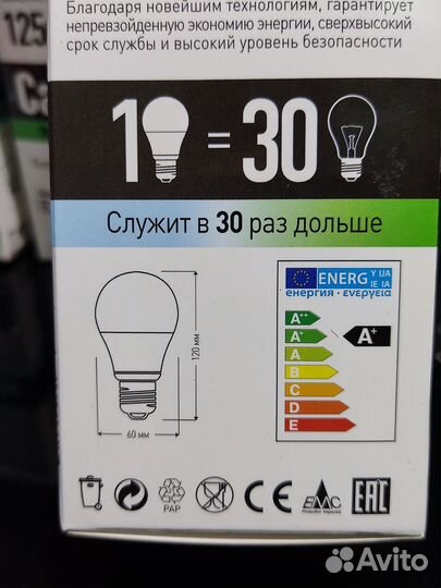 LED лампа 15W Camelion A60 E27 220V холодный свет