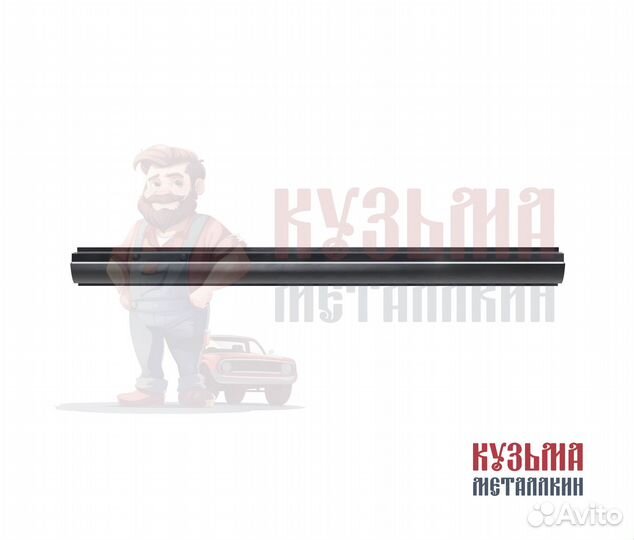 Фокус порог под авто