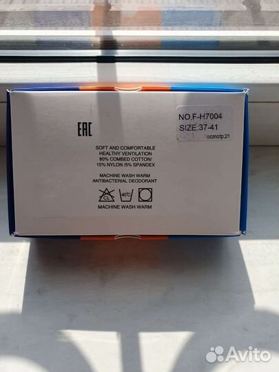 Носки женские набор