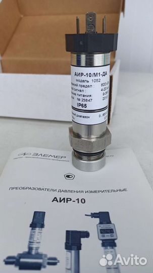Преобразователь давления измерительный пд100 аир10
