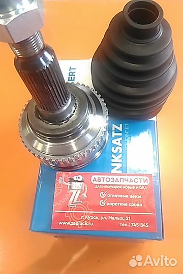 Шрус Шевроле Лачетти Chevrolet Lacetti граната