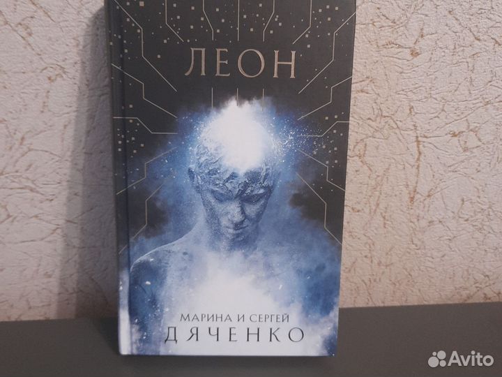 Мистика,фентези