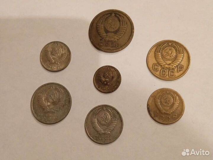 Копейки СССР