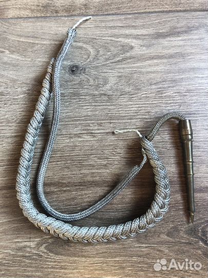 Аксельбант СССР