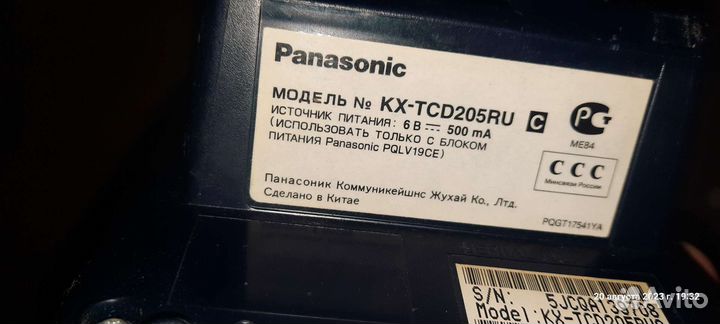 Радиотелефон panasonic