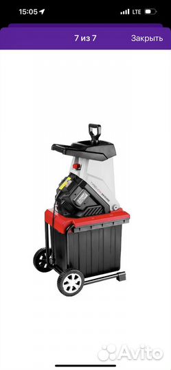 Садовый измельчитель зубр