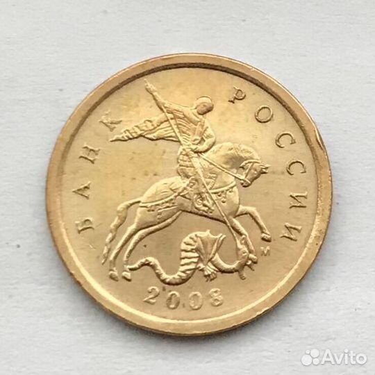 Монеты современной России, нечастые