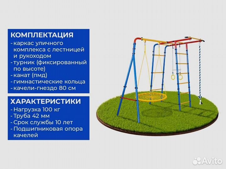 Спортивный комплекс