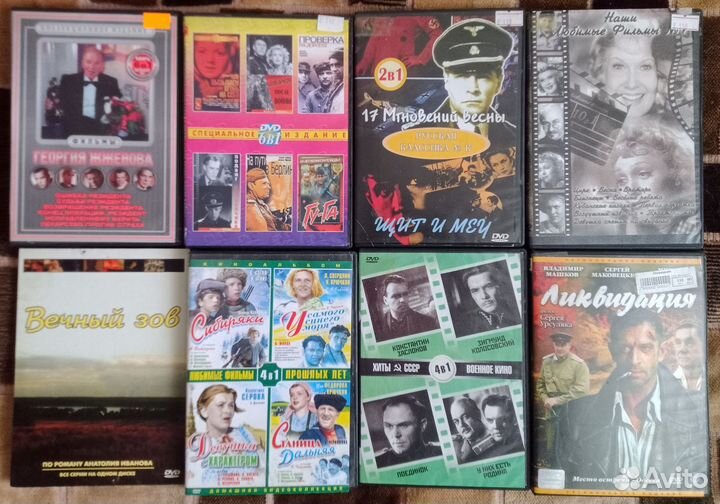 Cd диски и dvd диски