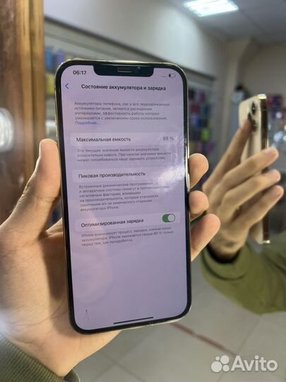iPhone 12 Pro Max, 128 ГБ