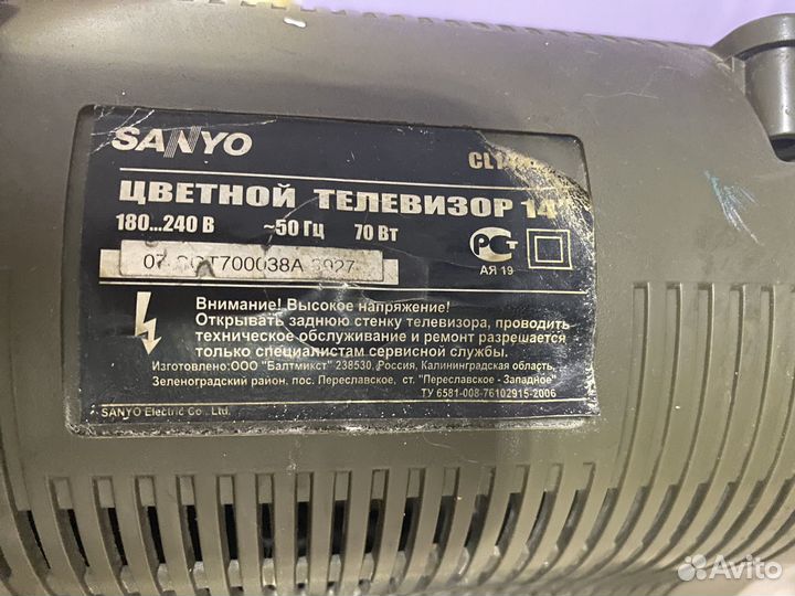 Телевизор Sanyo