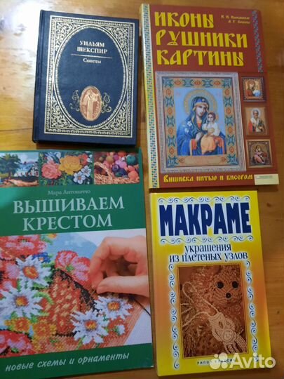 Книги по