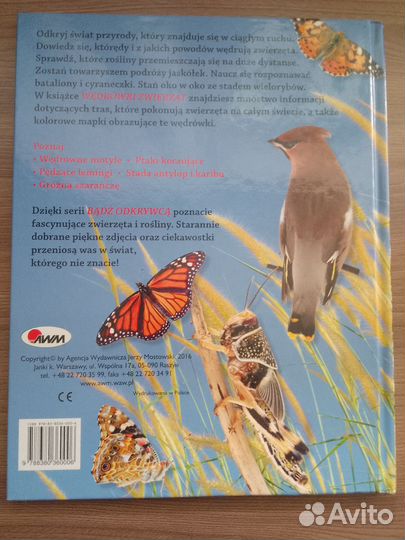 Книга на польском языке Wdrwki zwierzt