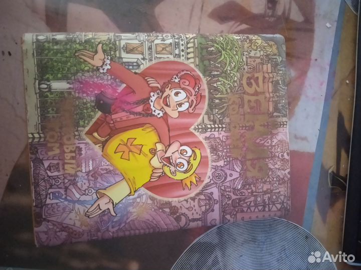 Книги Земля Королей первый и второй том