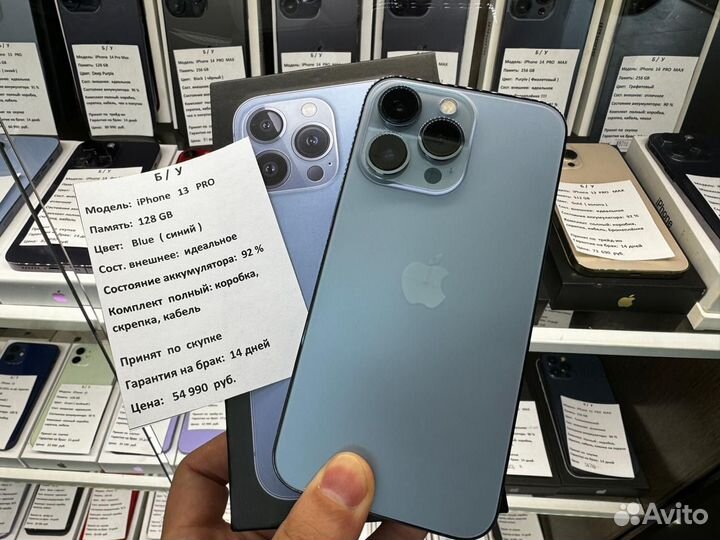 iPhone 13 Pro, 128 ГБ