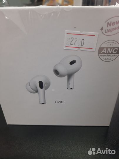 Беспроводные наушники